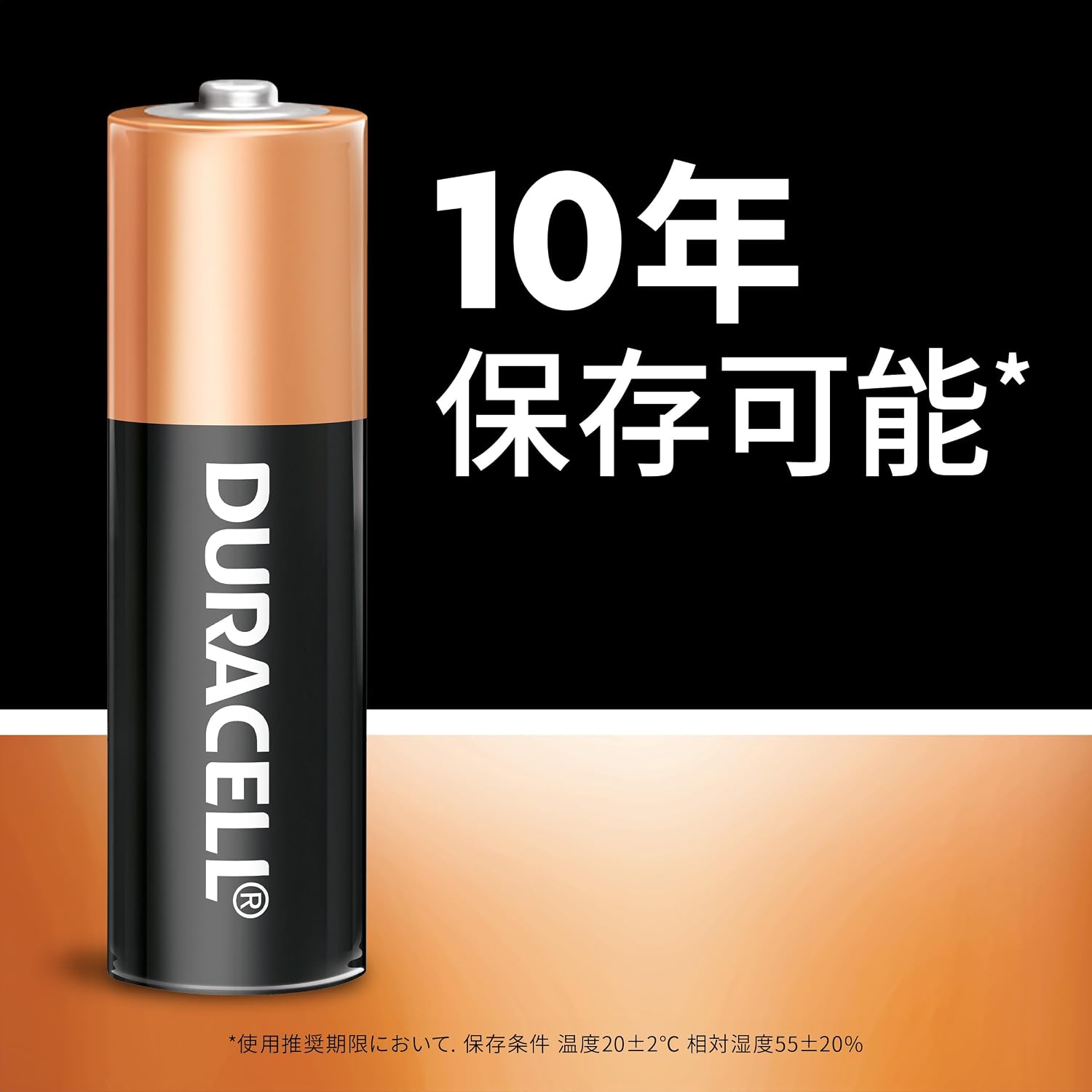 Detalle 2 de Duracell メインライン 単3形アルカリ乾電池 20本入り 10年保存・液もれ防止設計