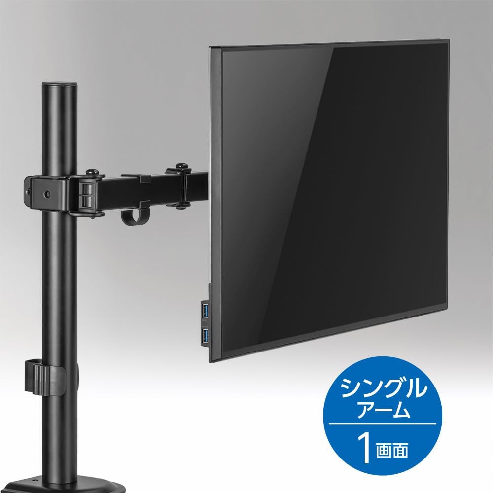 Detalle de ナカバヤシ Digio2 Z2756 モニターアーム 17~32インチ対応・ポール固定式