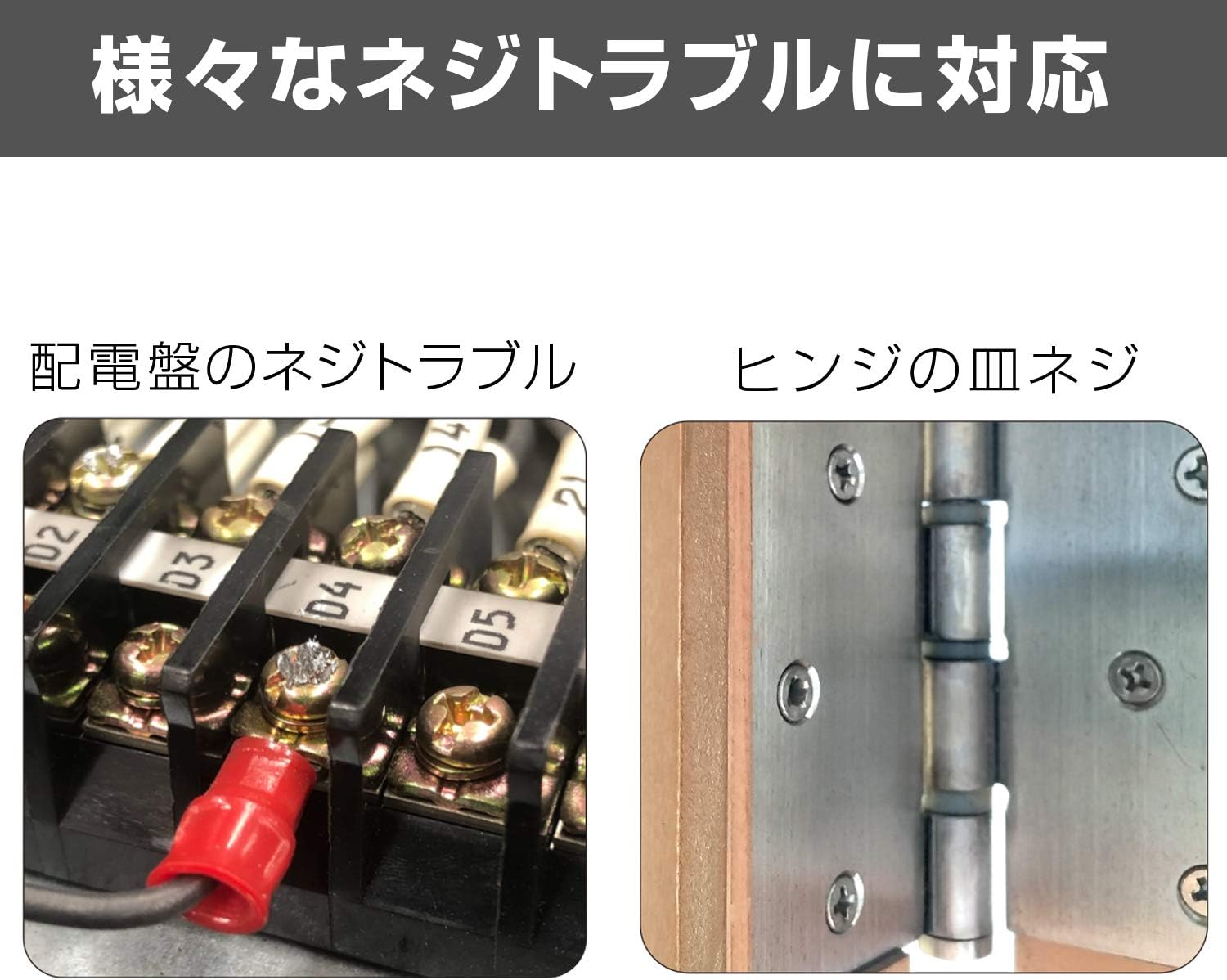 Thumbnail 1 de ENGINEER ネジザウルスGTドライヴ01 DZ-71 ボルスター付き貫通ドライバー No.2