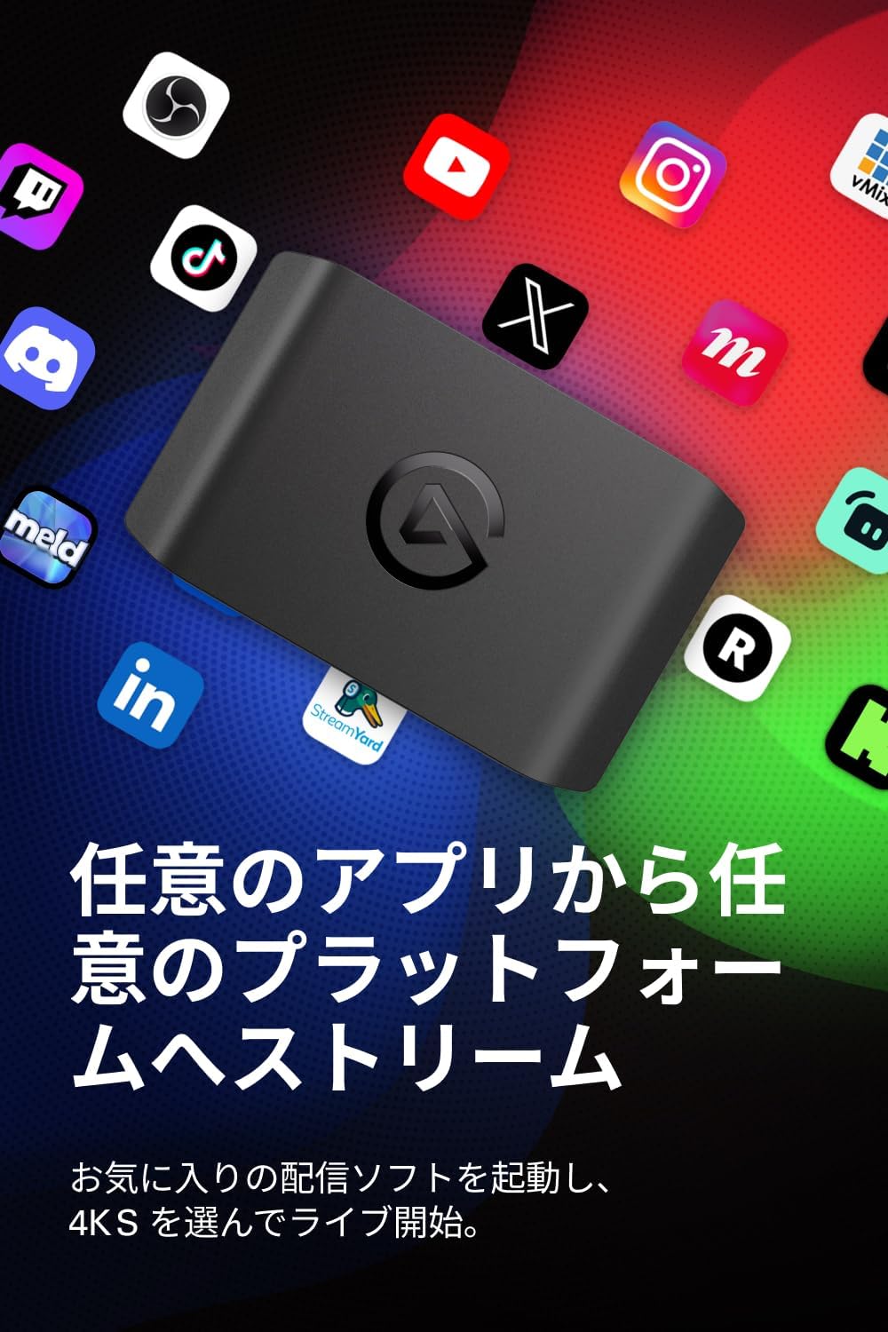 Thumbnail 6 de 【Amazon.co.jp限定】Elgato 4K S 外付けキャプチャカード 4K60・HDR10・VRR対応