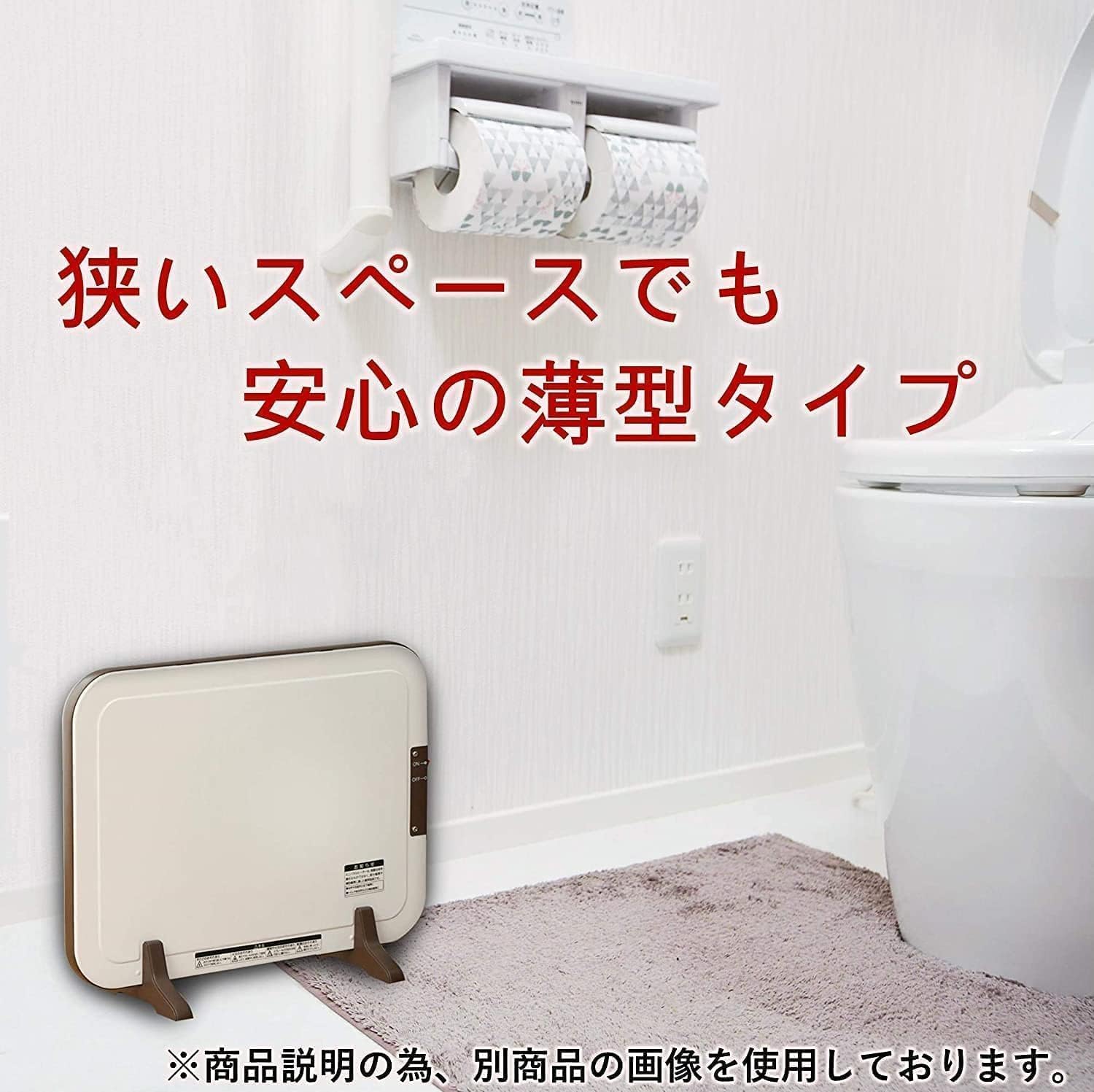 Thumbnail 3 de 山善 DP-SB1611(W) ミニパネルヒーター 160W・無段階温度調節・ホワイト