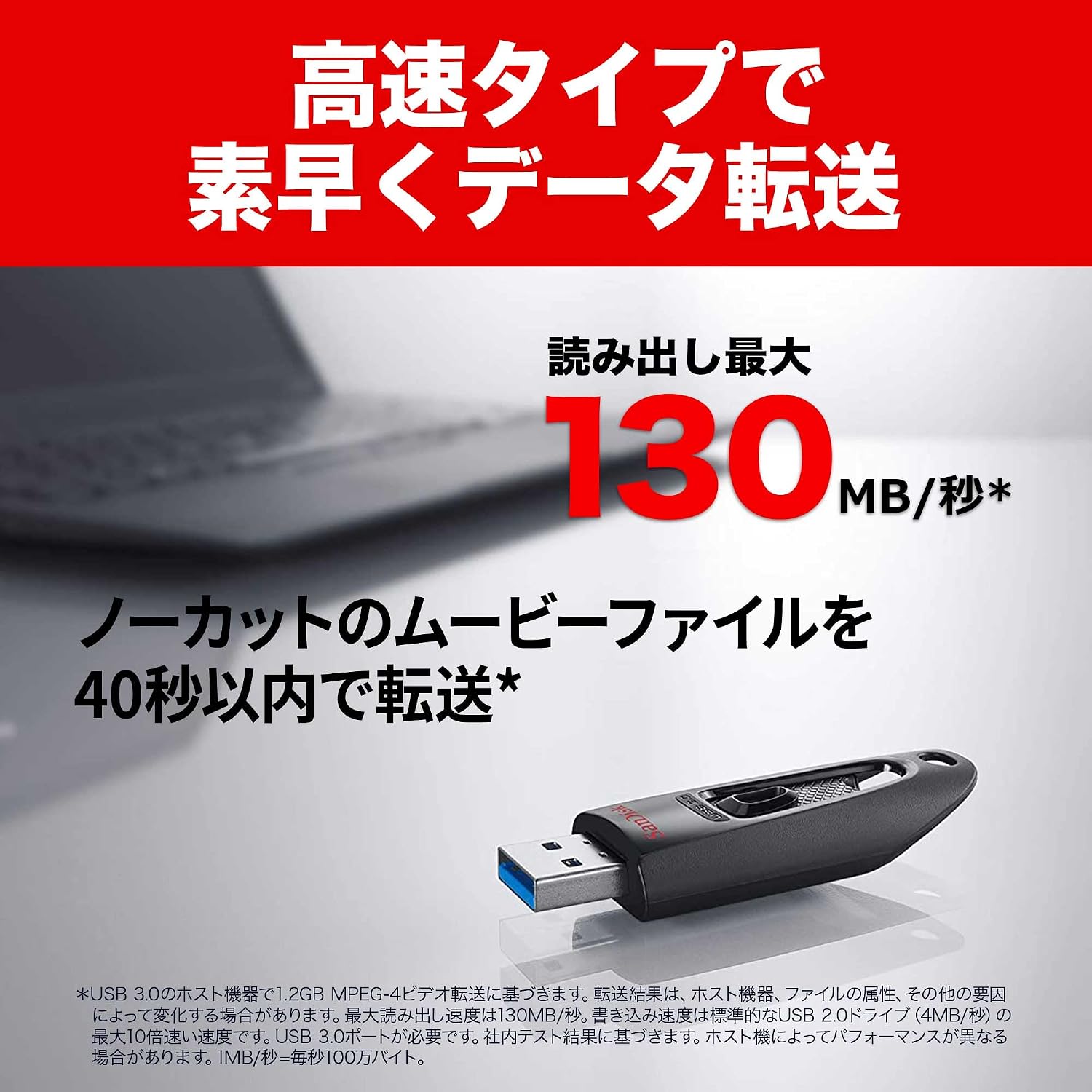 Detalle 2 de SanDisk SDCZ48-128G-J46 USBメモリー 128GB USB 3.0・最大130MB/秒・スライド式
