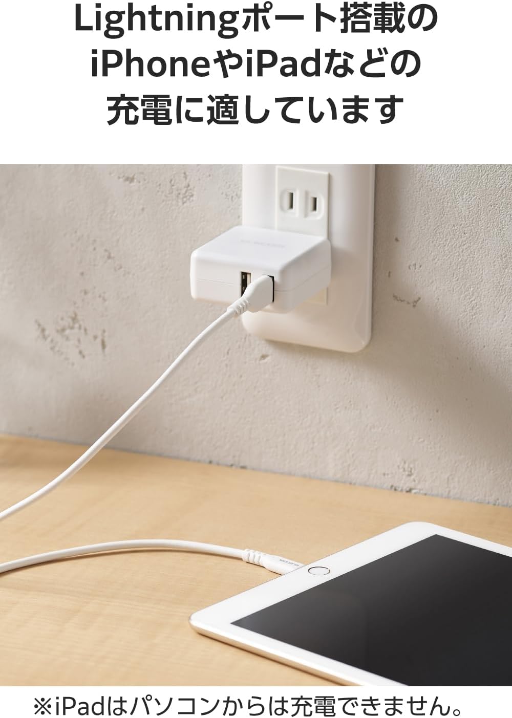 Detalle 2 de エレコム MPA-UALECD10WH Lightningケーブル 1m USB-A・最大12W対応 ホワイト