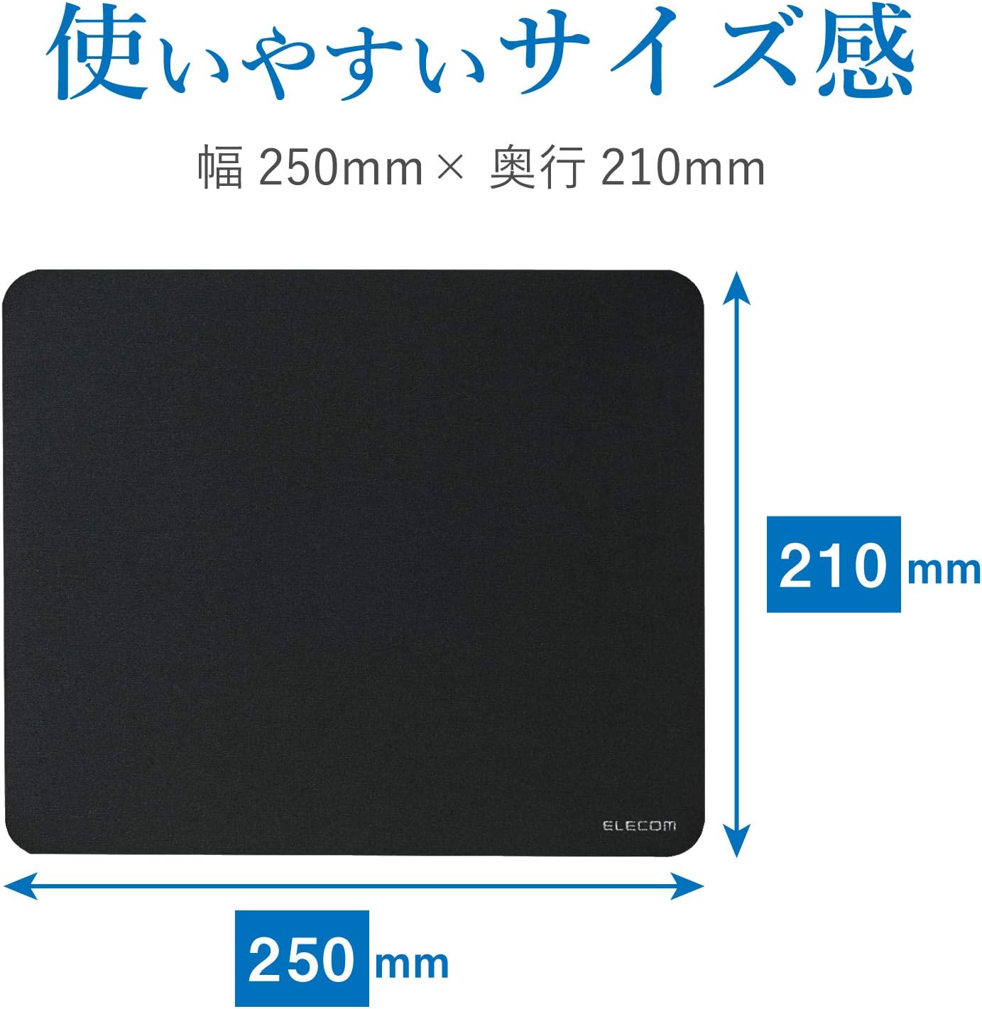 Detalle de エレコム MP-EC01BK マウスパッド 標準サイズ・ポリエステル表面・ブラック×ブラック