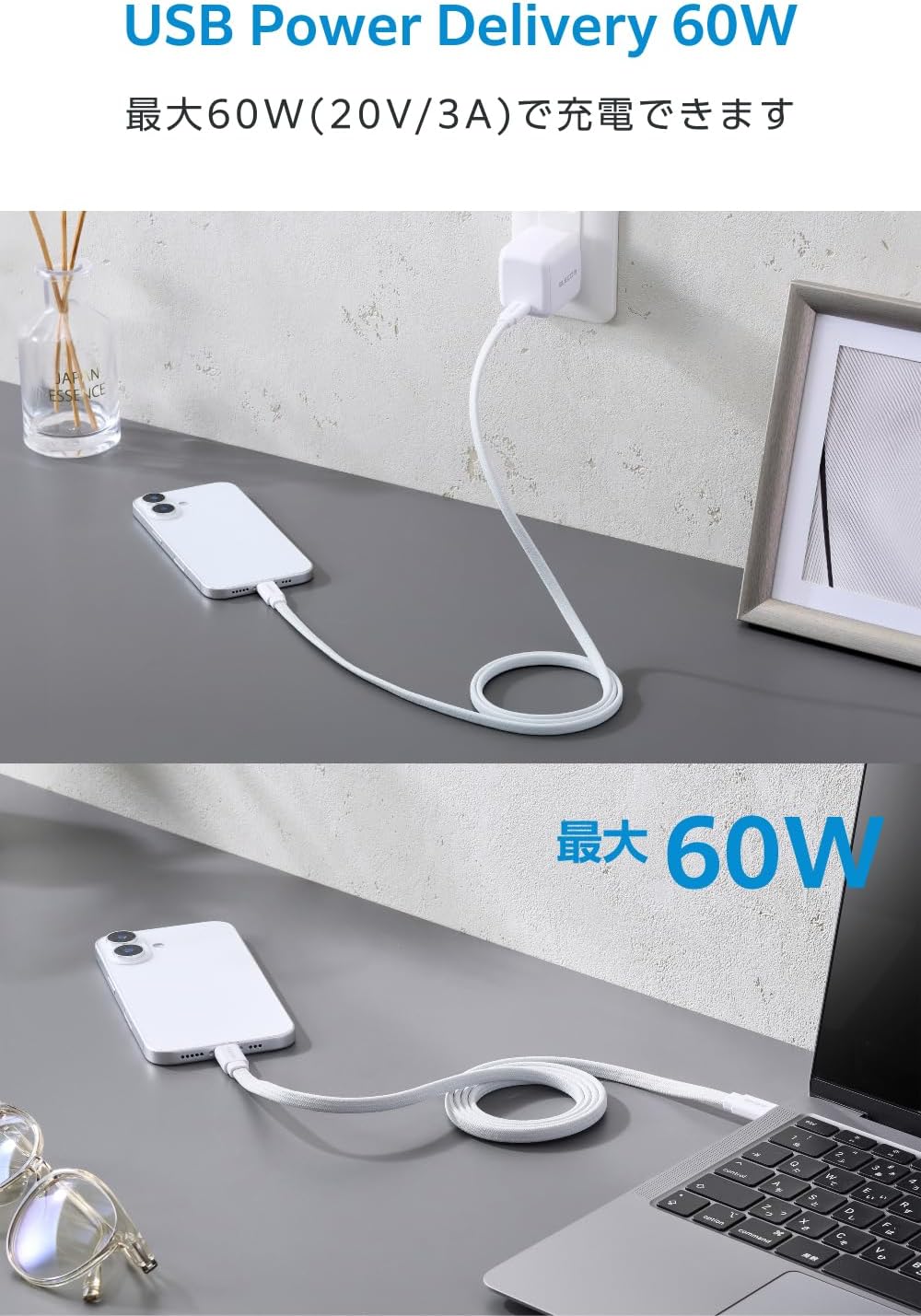 Thumbnail 5 de エレコム MPA-CCECMGF10WH USB Type-Cケーブル まとまるマグネット・フラットナイロンメッシュ・60W対応 1m