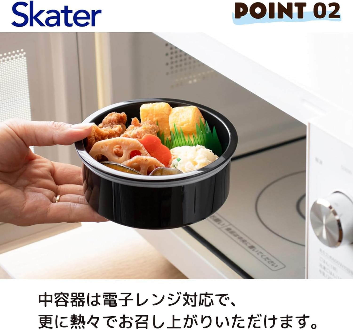 Thumbnail 6 de Skater Thermal Lunch Jar 800 ml