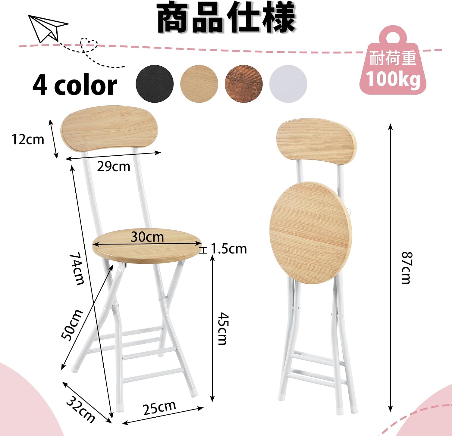 Detalle 2 de VECELO KHD-CG06-OAK 折りたたみ椅子 背もたれ付き オーク木目・座面高45cm