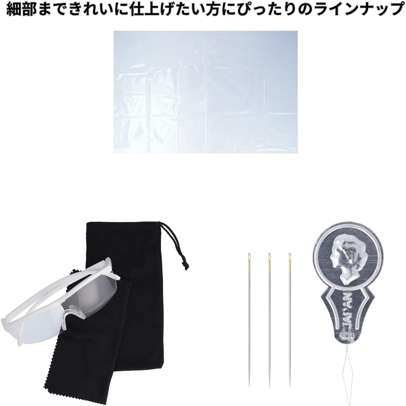 Detalle 2 de 清原 GFNUIT-SSBK 推しぬい刺しゅうツール3点・書籍セット