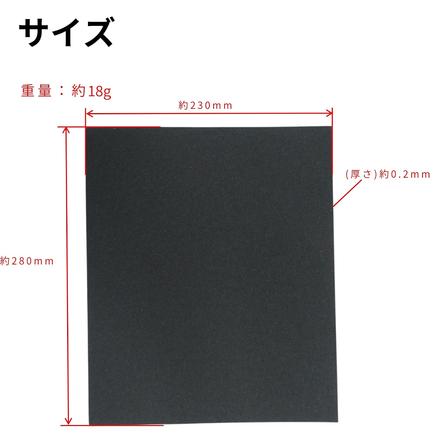 Detalle de TAKAGI #220 耐水やすり 230×280mm 10枚入り 水研ぎ・空研ぎ両用