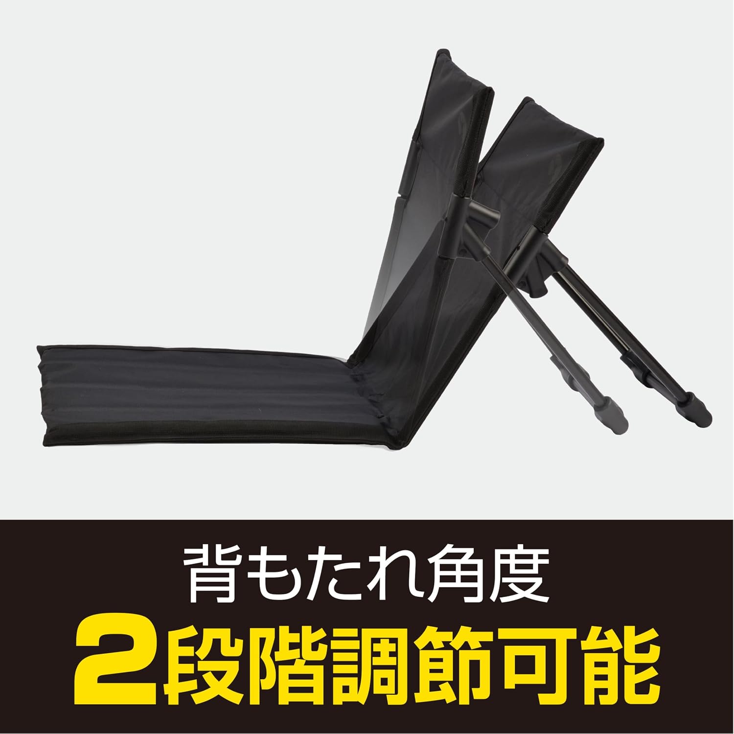 Detalle de キャプテンスタッグ UC-1719 リクライニング式アウトドア座椅子 2段階調節・収納バッグ付き