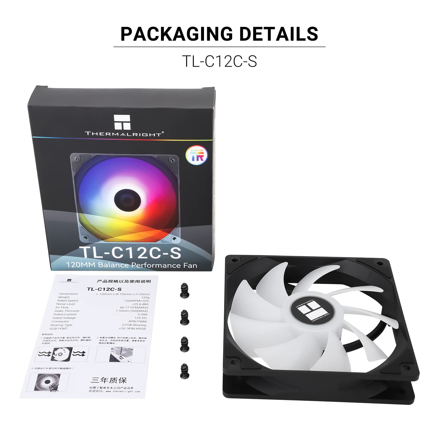 Detalle de Thermalright TL-C12C-S 120mm ARGB PWM CPU Fan — quiet cooling with S-FDB bearings