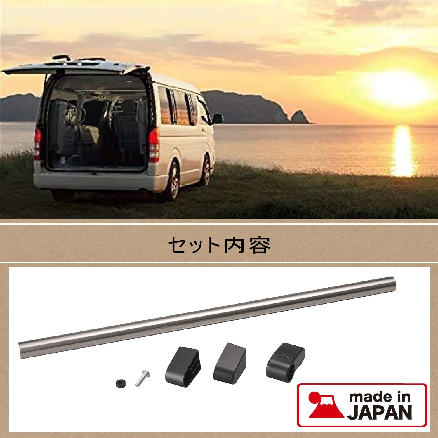Detalle de カーメイト クロスライドシリーズ NS113 ハンガーポール ハイエース200系専用・アルミ製