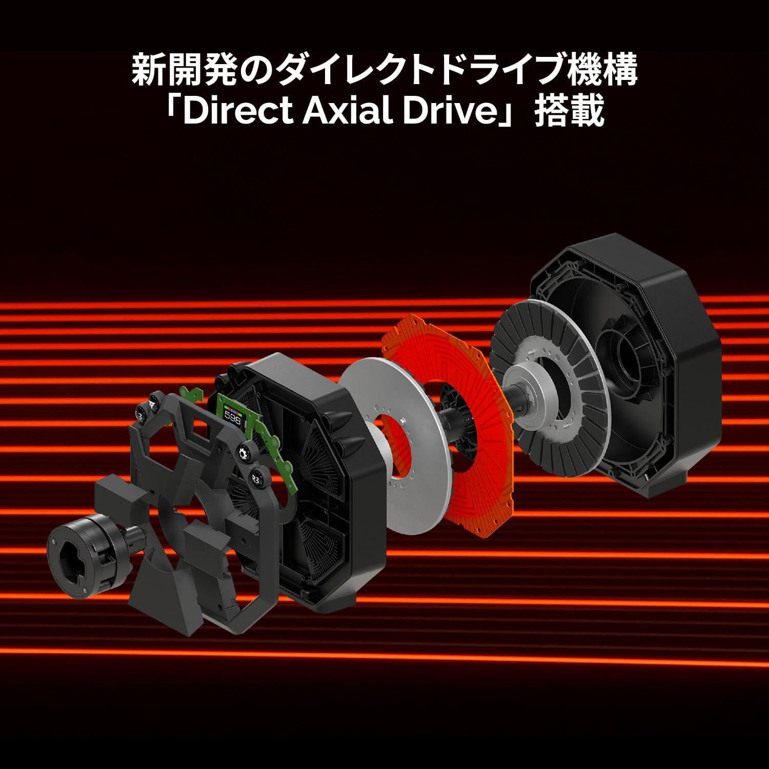 Detalle de Thrustmaster T598 Japan Edition ダイレクトドライブ式ハンコン、5Nm・HARMONY対応