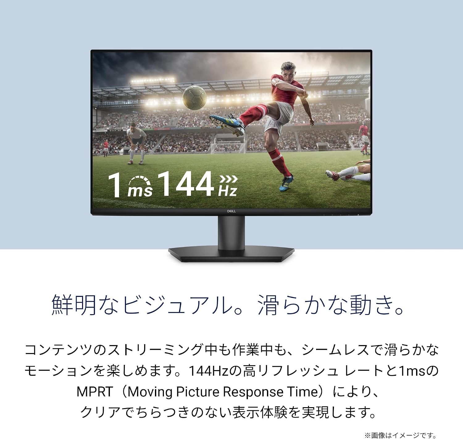 Detalle de Dell SE2726H 27インチモニター、FHD・IPS非光沢・144Hz対応