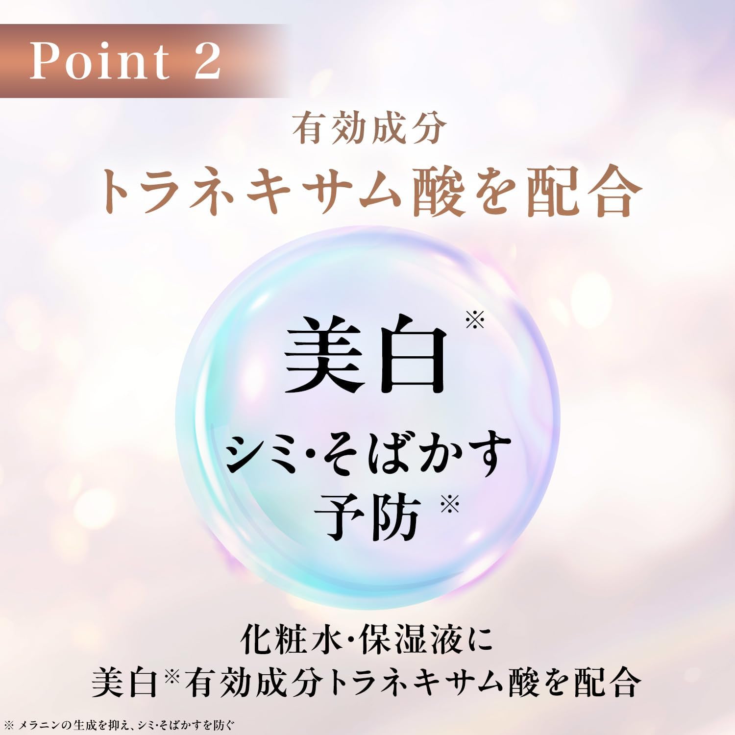 Detalle de ORBIS オルビスユードット トライアルセット|洗顔料・化粧水・クリーム各1週間分