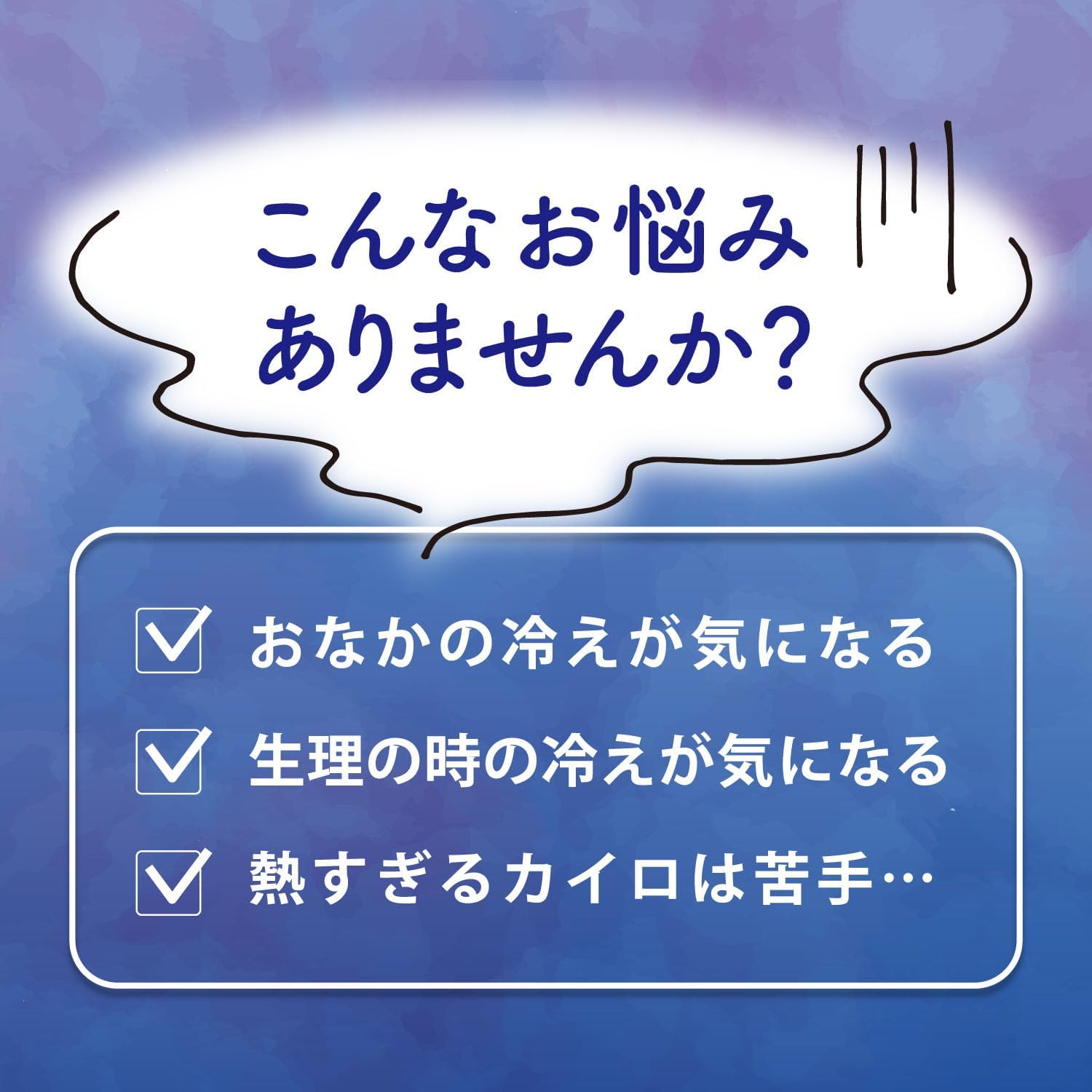 Detalle de 桐灰 命の母ホワイトカイロ 貼るタイプ 8個入×5個 香り付き