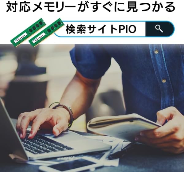 Detalle de アイ・オー・データ DZ3200-C8GX2/RE デスクトップ用DDR4メモリー 16GB・3200MHz
