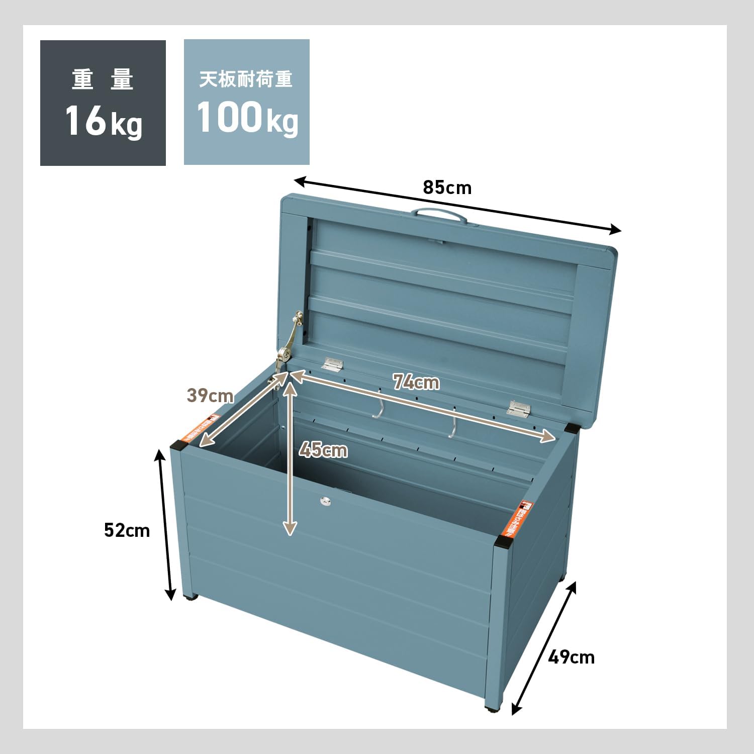 Detalle de ガーデンマスター MS2-800 ベンチストッカー スチール製 幅85cm・天板耐荷重100kg・鍵付き