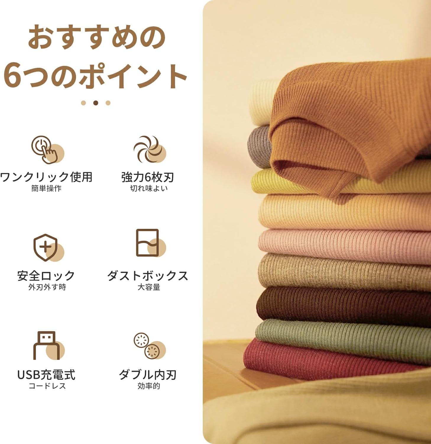 Detalle de 命の恵み MQ02 USB充電式電動毛玉取り器 ダブルモーター・6枚刃・約60分連続使用 グレー