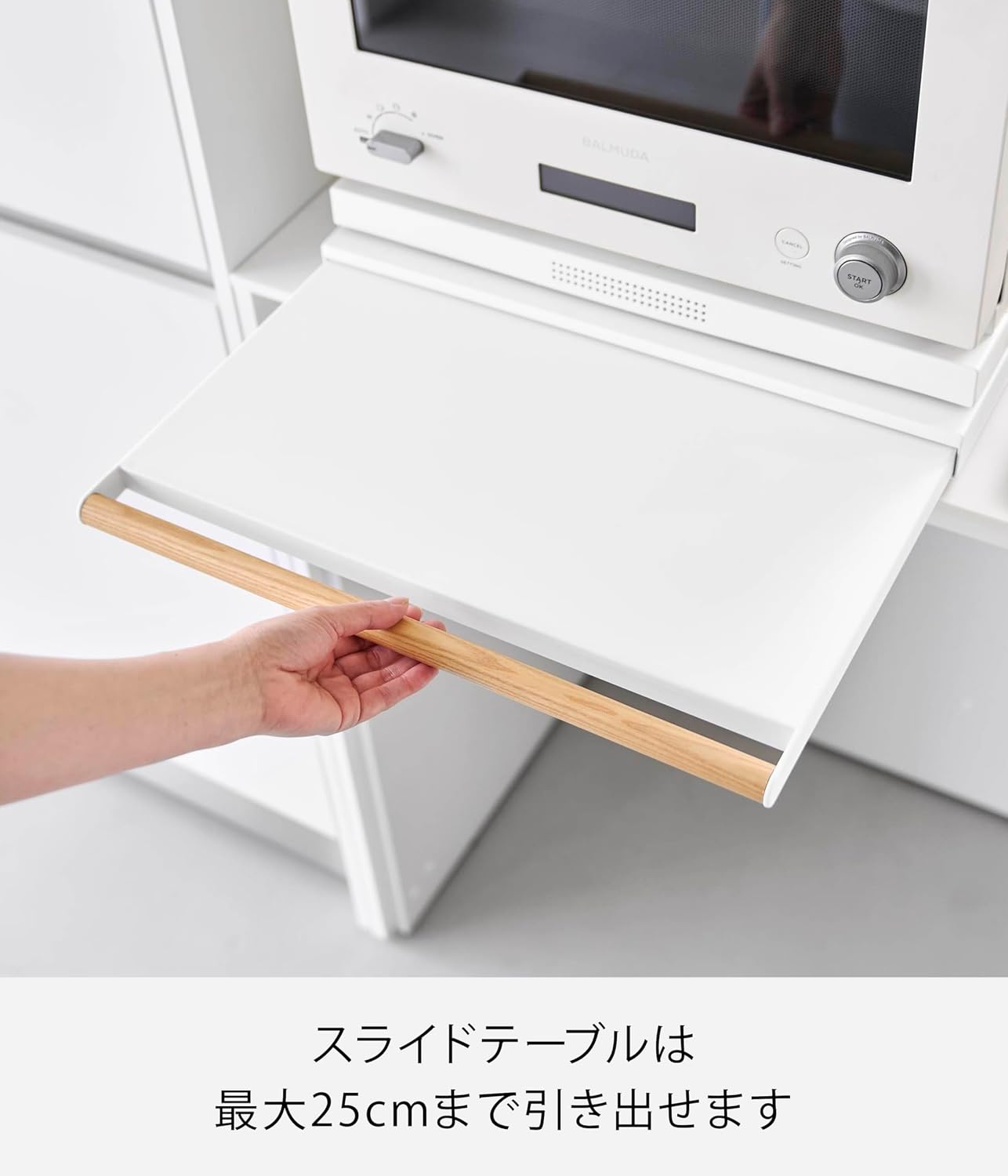 Detalle 2 de 山崎実業 tosca 11025 キッチン家電下スライドテーブル ホワイト W45×D41~66×H4cm