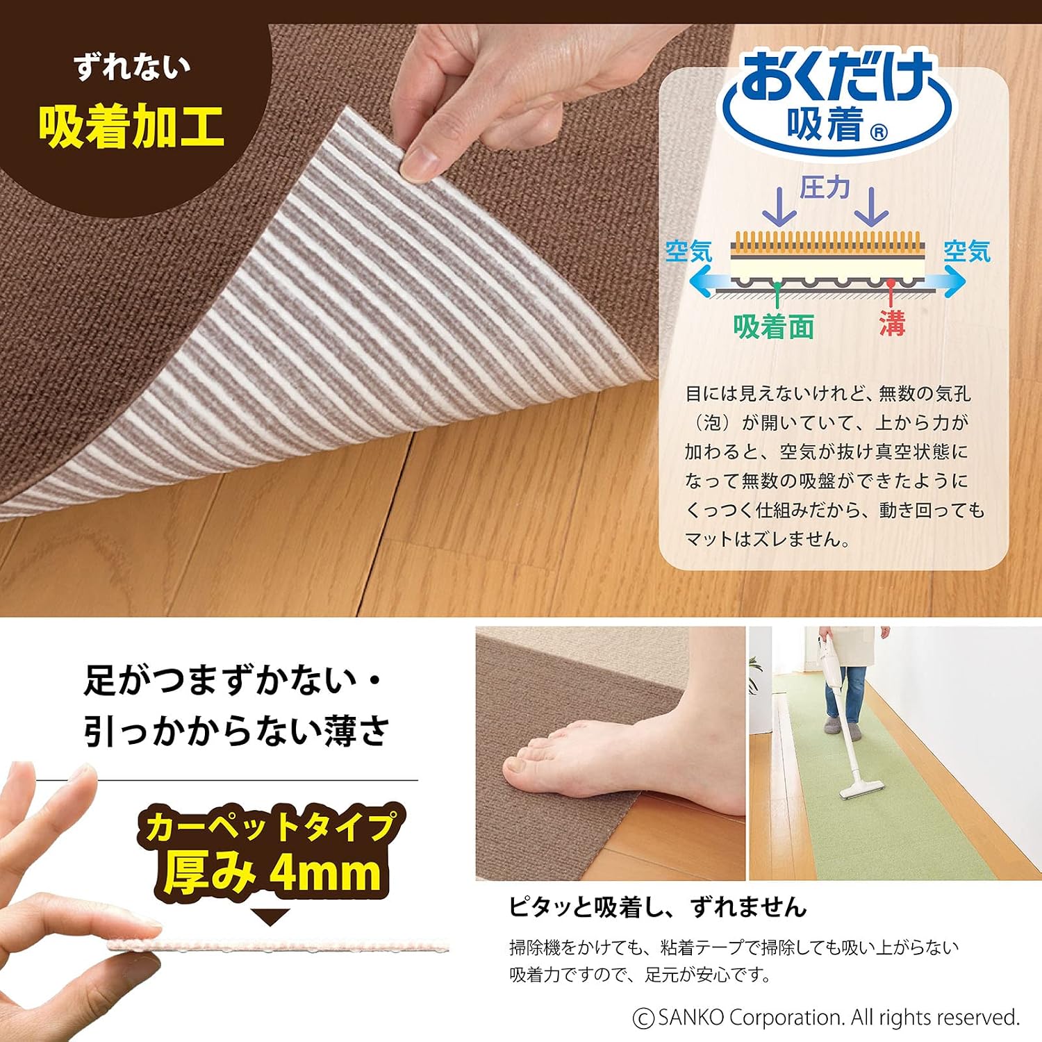 Detalle de おくだけ吸着 OF-75 ずれにくいジョイントマット 45×60cm ブラウン 12枚 日本製・撥水加工