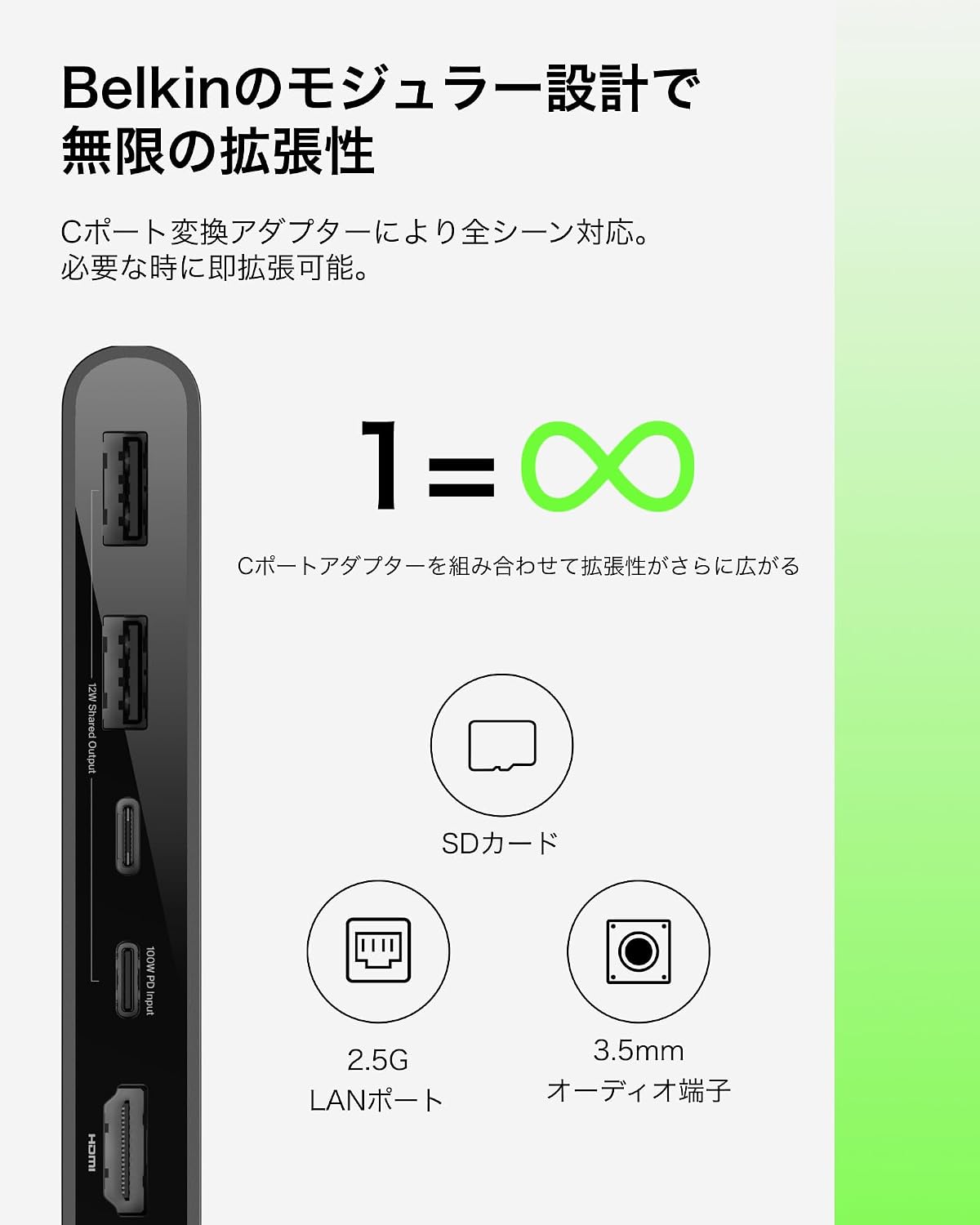 Thumbnail 6 de Belkin Connect USB-C 5-in-1ハブ、100W PD給電・4K/60Hz HDMI・5Gbps対応