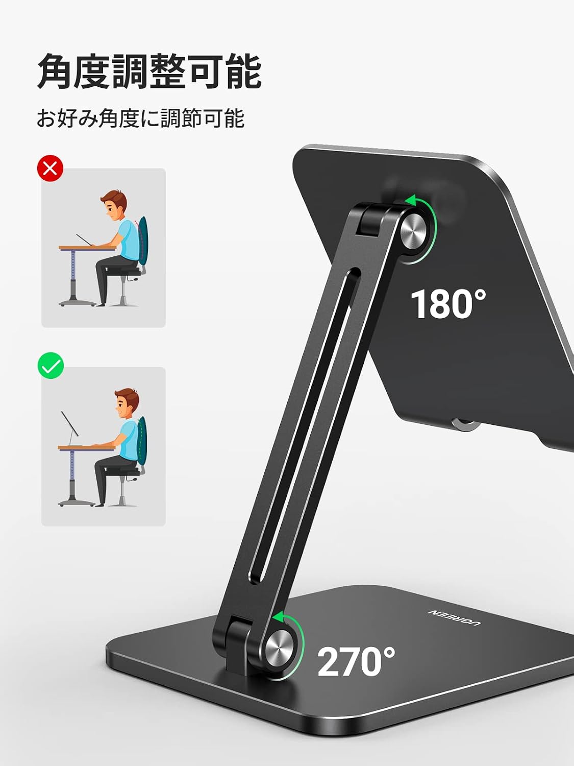 Thumbnail 1 de UGREEN 15163 アルミ製タブレットスタンド 角度調整・折りたたみ式 4～12.9インチ対応