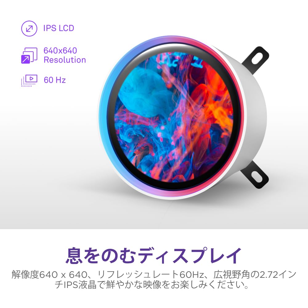 Thumbnail 2 de NZXT Kraken Elite 360 RGB v2 White RL-KR36E-W2 簡易水冷CPUクーラー、IPS液晶・RGB搭載
