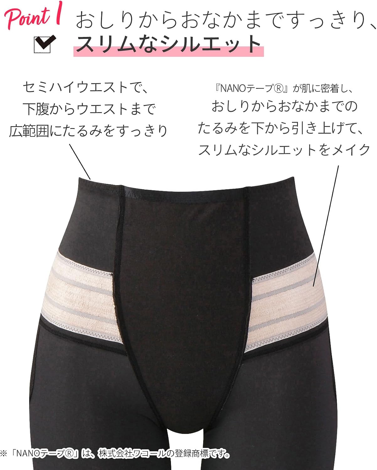 Detalle de ワコールマタニティ SUHADA 肌リフト産後 MGR171 産後用ガードル ロング丈 BL 82