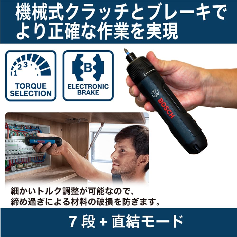 Detalle de ボッシュ BoschGO3 3.6Vコードレスドライバー 7段階クラッチ・8本ビットセット