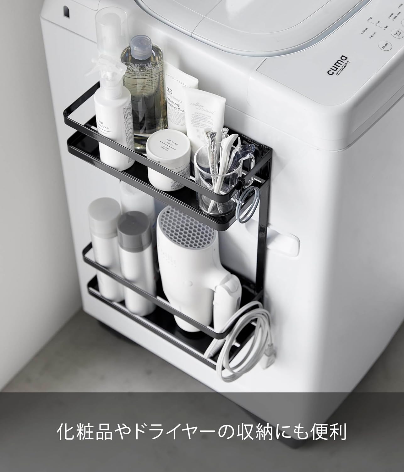 Detalle 2 de 山崎実業 tower 1801 洗濯機横マグネット収納ラック 2段 ブラック W28×D11.5×H40cm