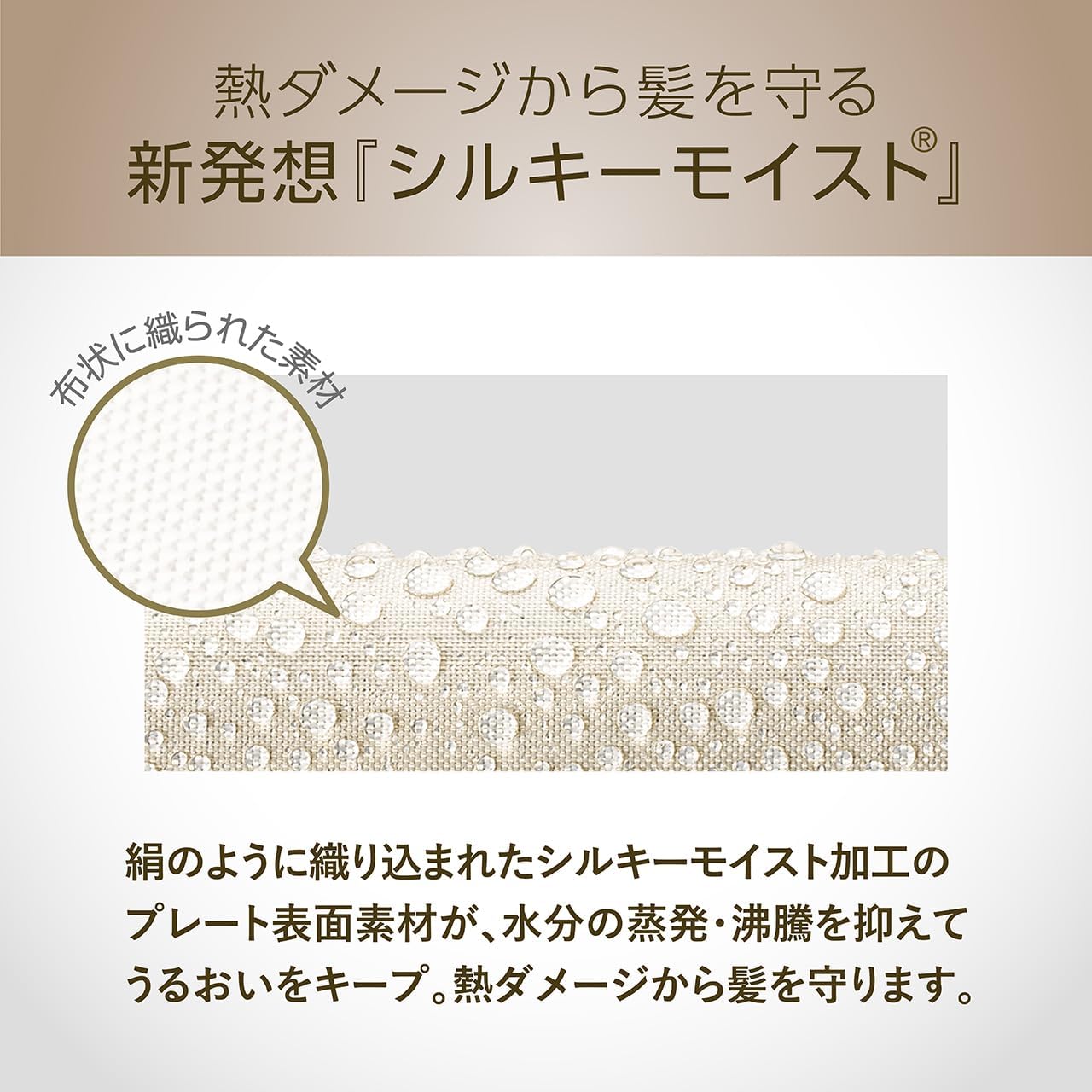 Detalle de コイズミ サロンセンス KHR-AS02/C カールヘアアイロン 38mm・海外対応・コーム付き