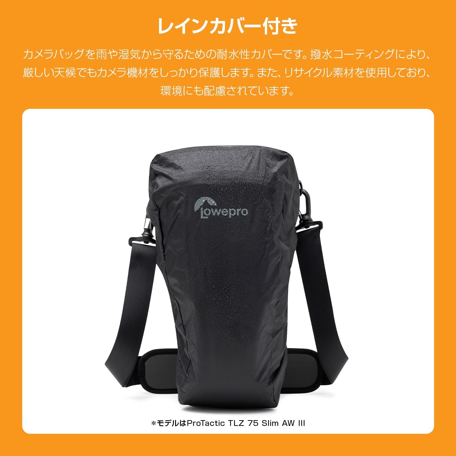 Thumbnail 6 de Lowepro ProTactic TLZ 75 Pro AW III トップローディングカメラバッグ