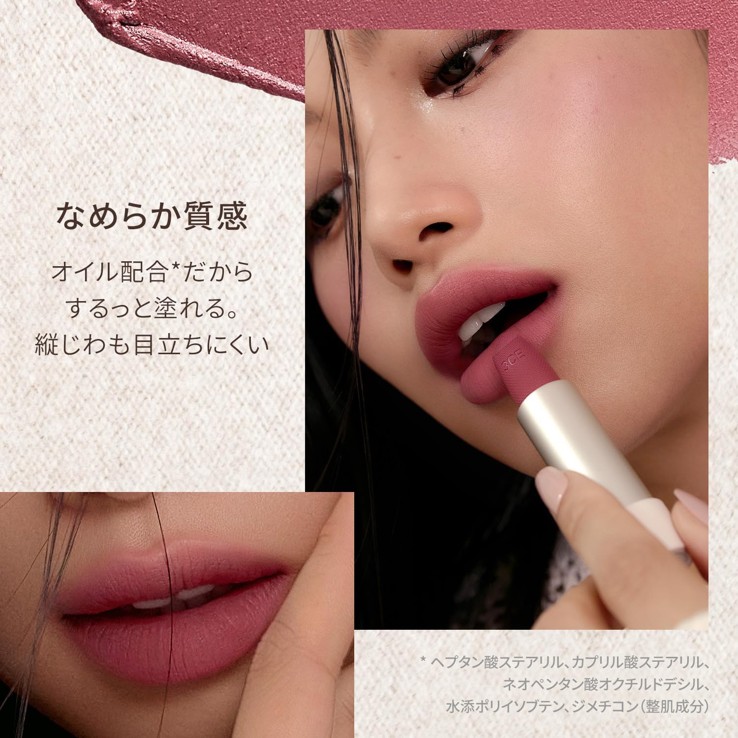 Thumbnail 3 de 3CE カシミヤハグ リップスティック 06 ウォームバディ｜ナチュラル仕上げの口紅