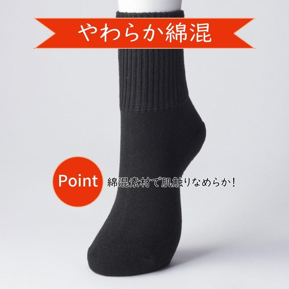 Thumbnail 2 de グンゼ 快適工房 GQY754 滑り止め付きクルー丈ソックス 22.0〜24.0cm レディース・名前欄付き