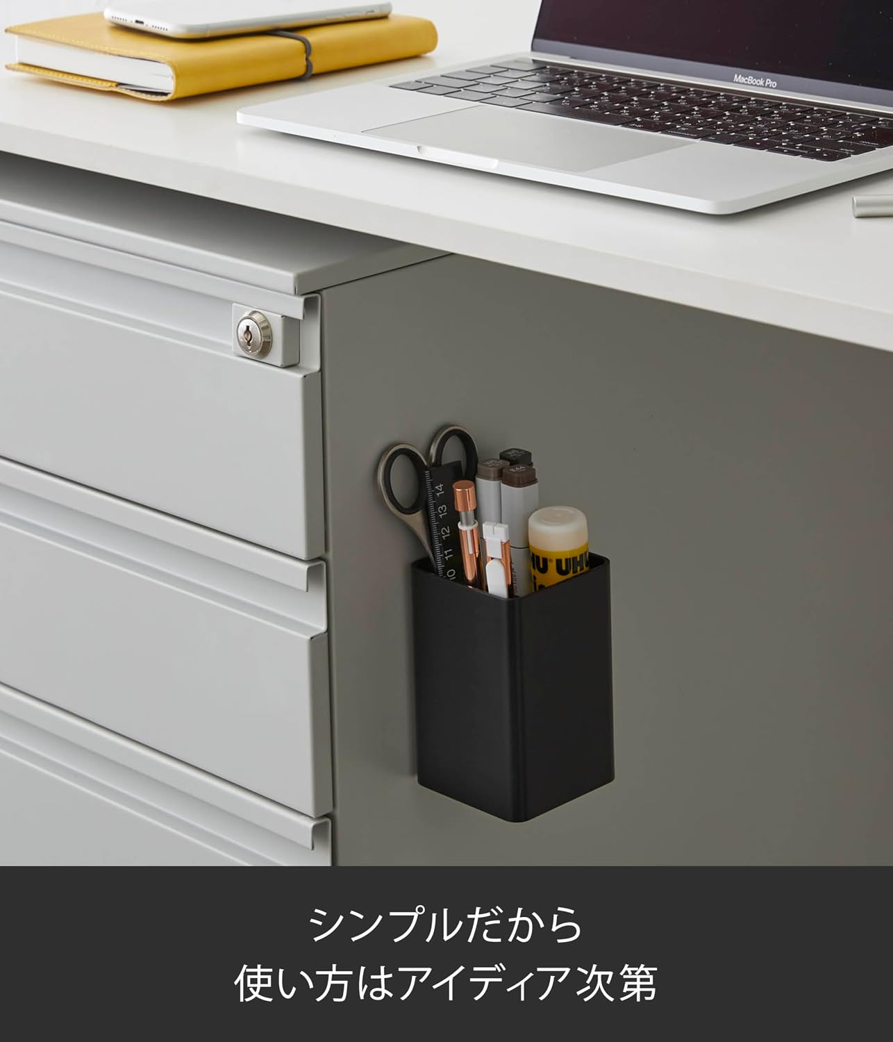 Detalle 2 de 山崎実業 tower 4849 マグネット収納ボックス スクエア ブラック フック2個付き