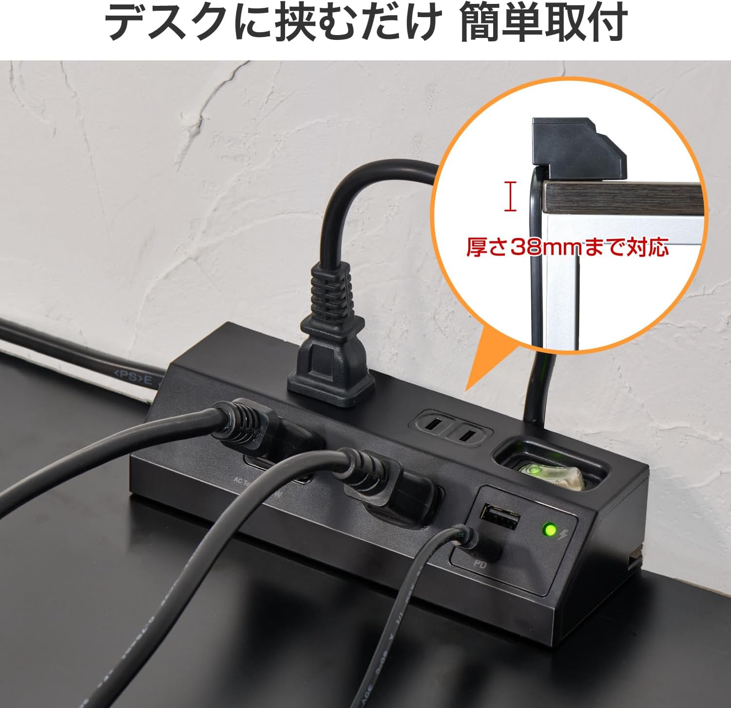 Detalle 2 de エルパ(ELPA) WLS-DS4222SUC(BK) クランプ式デスクタップ 4個口・USB Type-C PD20W対応・2mコード
