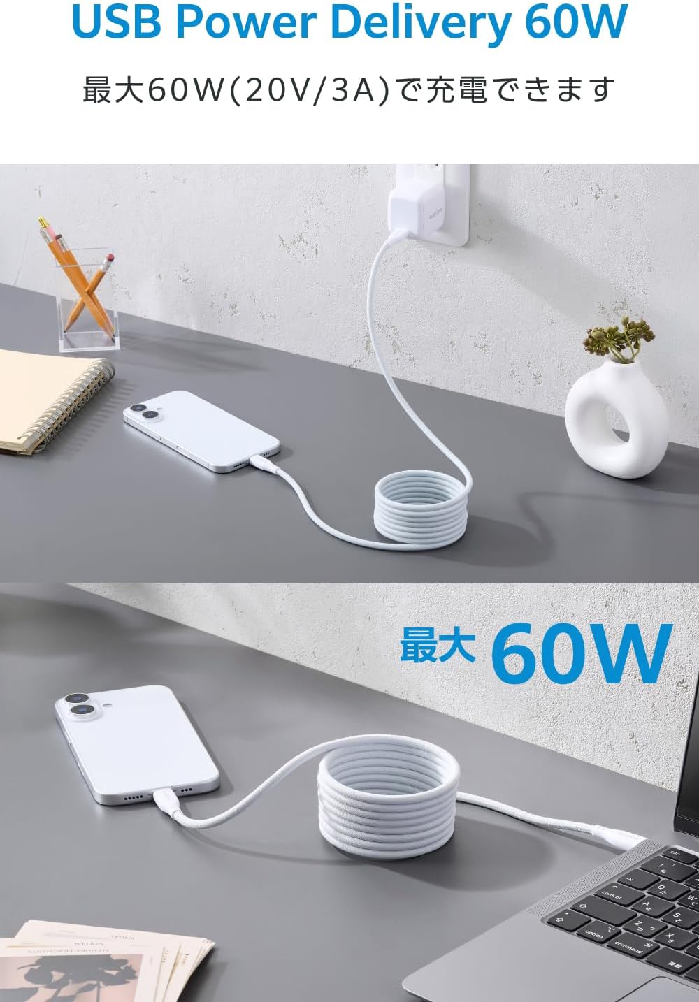 Detalle 2 de エレコム MPA-CCECMG20WH USB Type-Cケーブル 2m・60W PD対応、マグネット収納