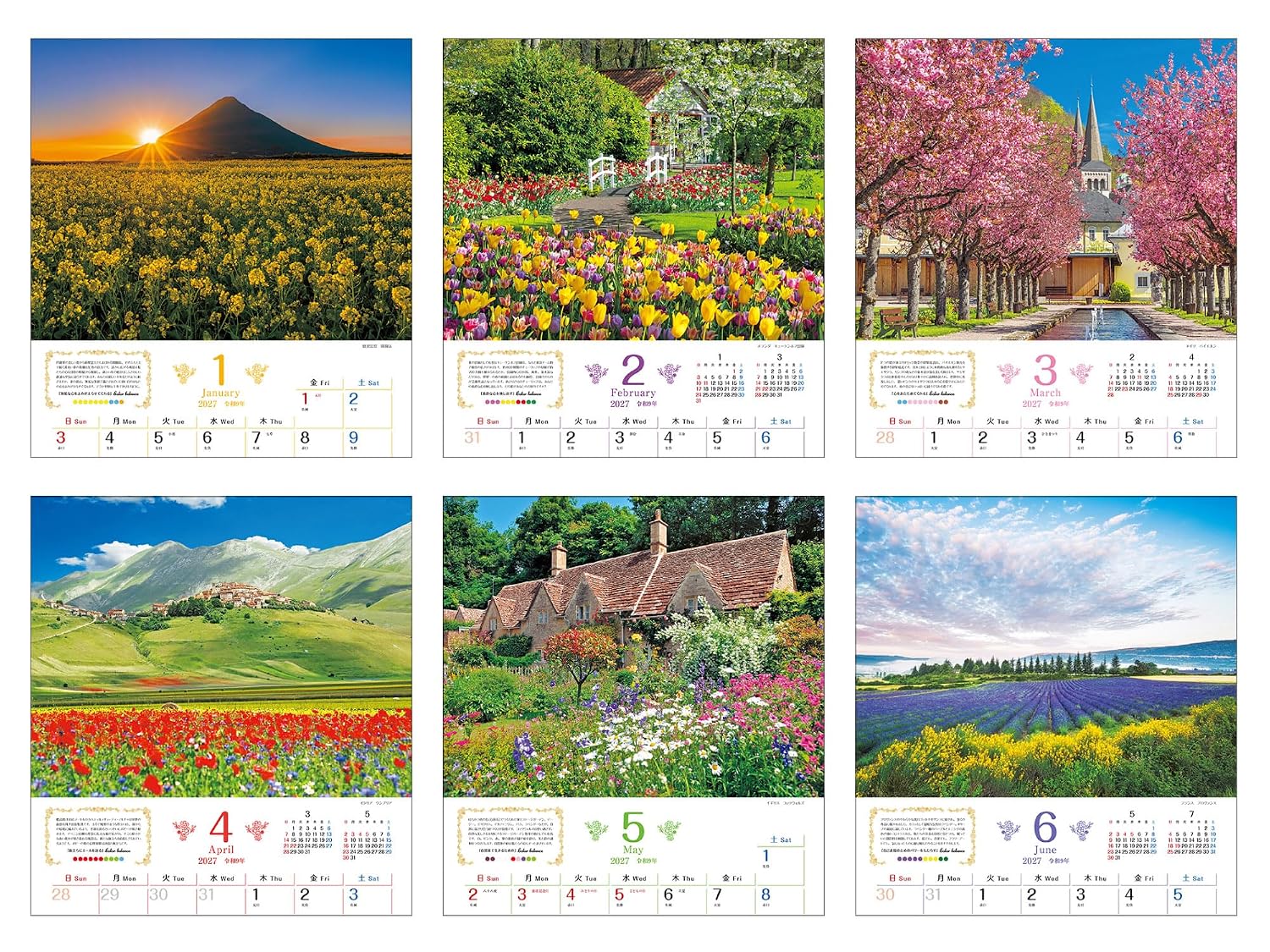 Detalle de 幸せの花風景 Romantic Flowers 2027 壁掛けカレンダー 月めくり 600mm×380mm