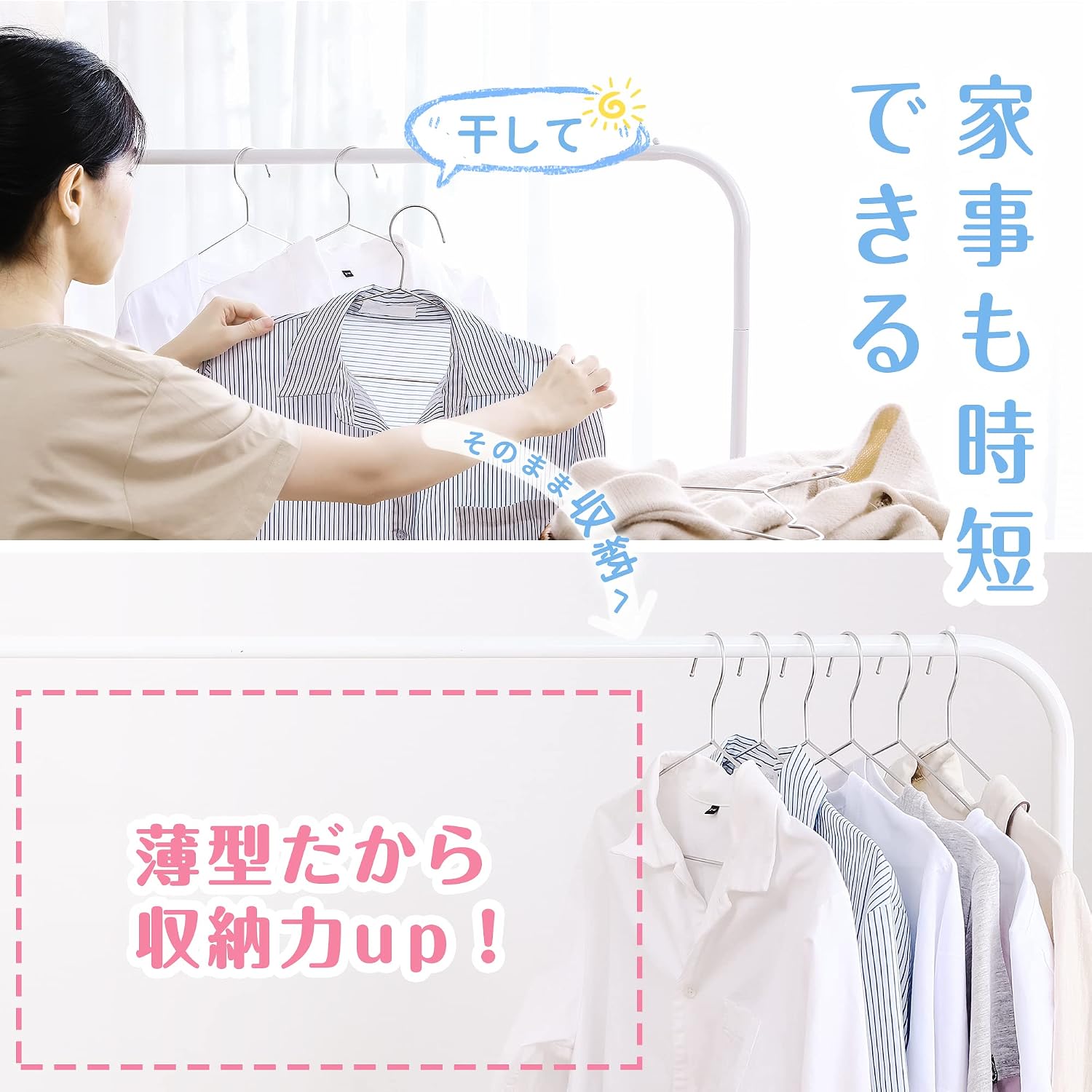 Detalle de チチロバ(TITIROBA) ステンレスハンガー 30本組|厚さ0.3cm・肩くぼみ付き・シルバー