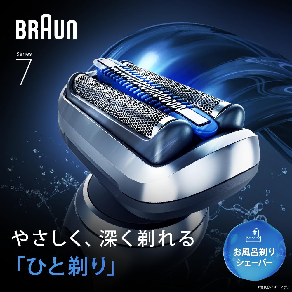 Detalle de ブラウン シリーズ7 73-S85010s 電気シェーバー 防水設計・3つの剃りモード