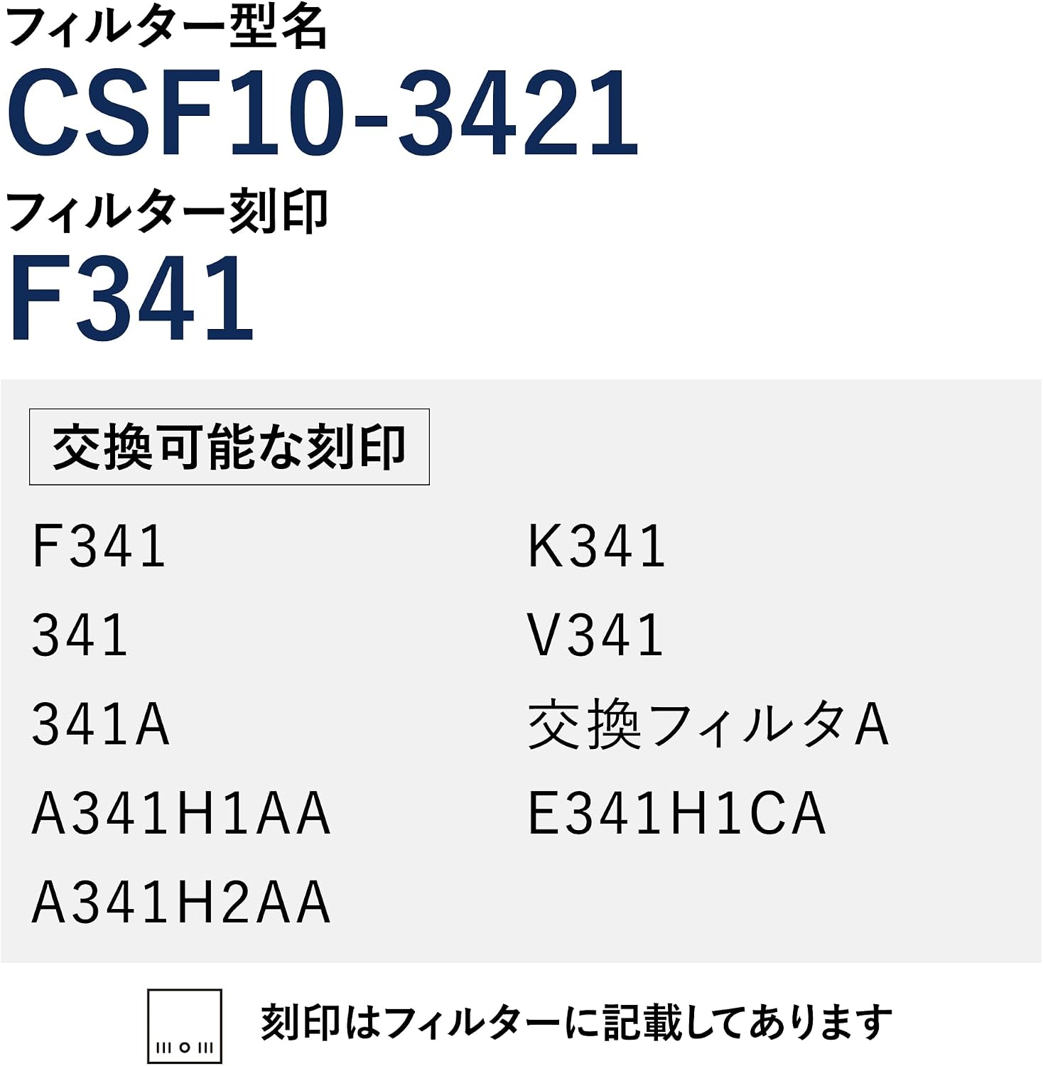 Thumbnail 6 de 富士工業 RCSF10-3421-2 純正スロットフィルタ 2枚入り