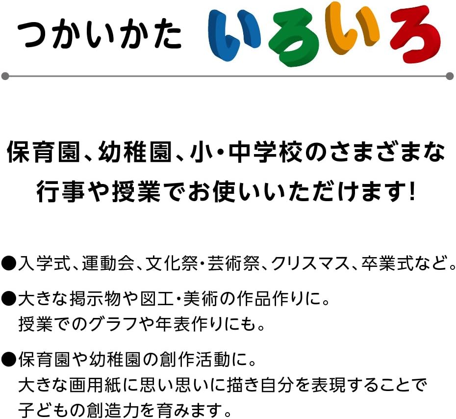 Thumbnail 6 de キョクトウ KE1708 八ツ切り画用紙 特厚口 270×381mm・0.33mm・100枚