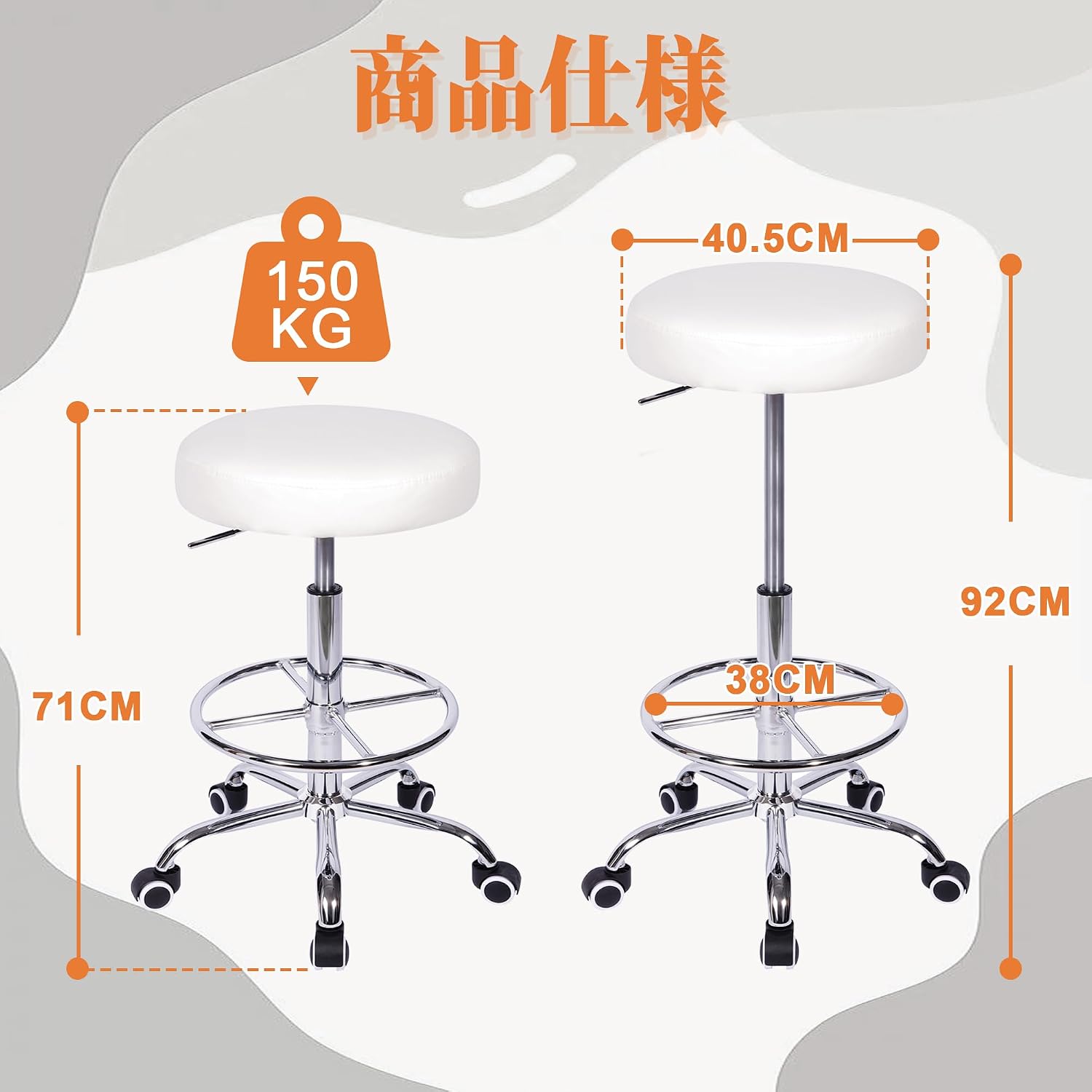 Detalle de VECELO KHD-OC16-WHT カウンターチェア 高さ調節・360°回転・キャスター付き PUレザー座面