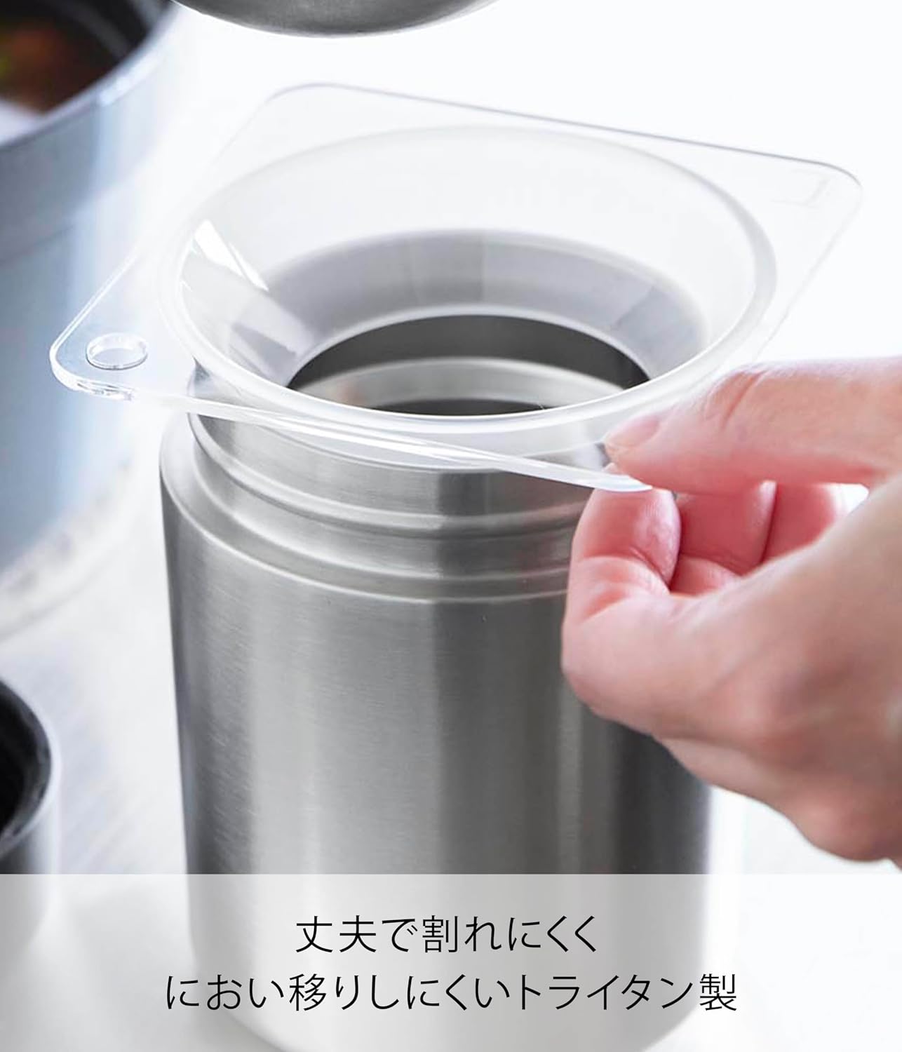 Detalle de 山崎実業 tower 11028 スープジャー用じょうご クリア・トライタン製・食洗機対応