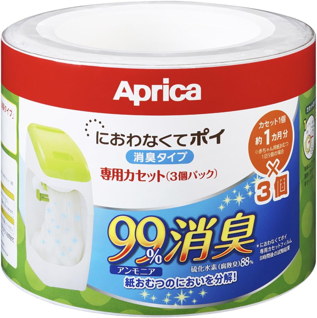 Thumbnail 6 de アップリカ 09125 紙おむつ処理ポット用カセット 消臭タイプ 微香3個パック