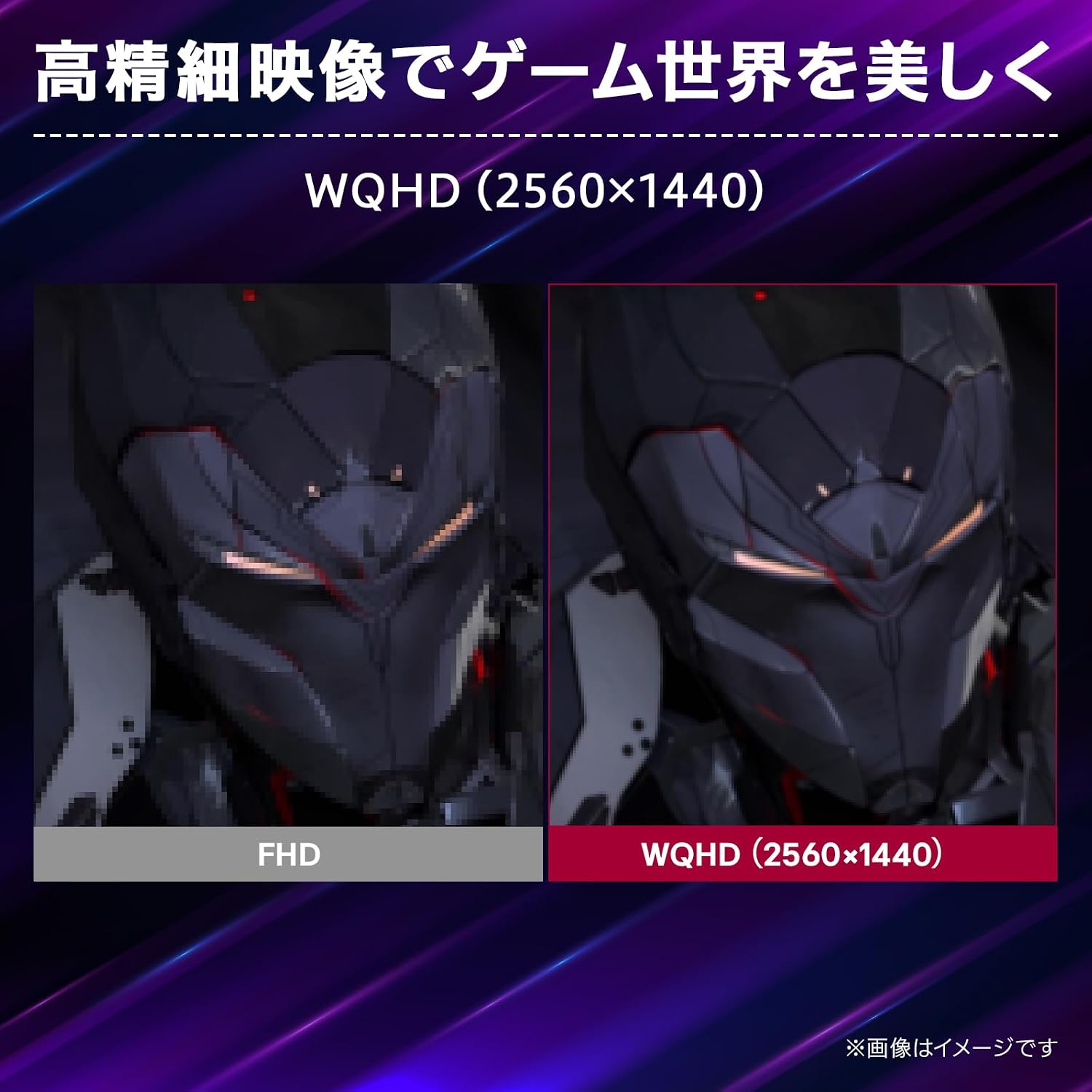 Detalle de LG UltraGear 27G64NA-B 27型ゲーミングモニター WQHD・300Hz・IPS 1ms