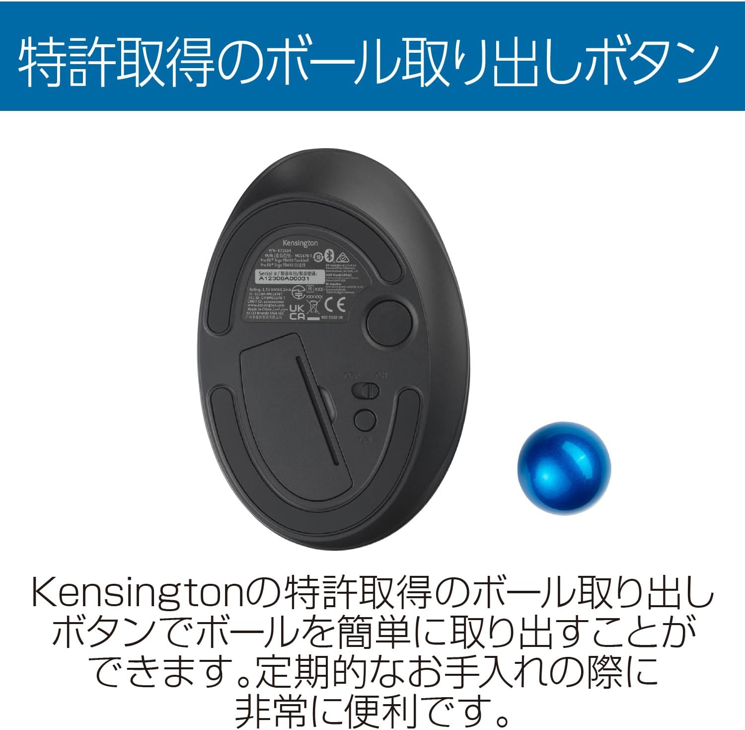 Thumbnail 6 de Kensington Pro Fit Ergo TB450 ワイヤレストラックボール 45°傾斜・7ボタン・2方式接続