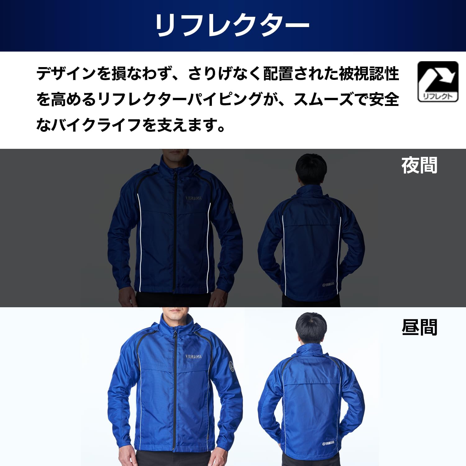 Detalle 1 de ヤマハ発動機 RY1001 2Wayライディングジャケット 90792-AE37L ブラック Lサイズ