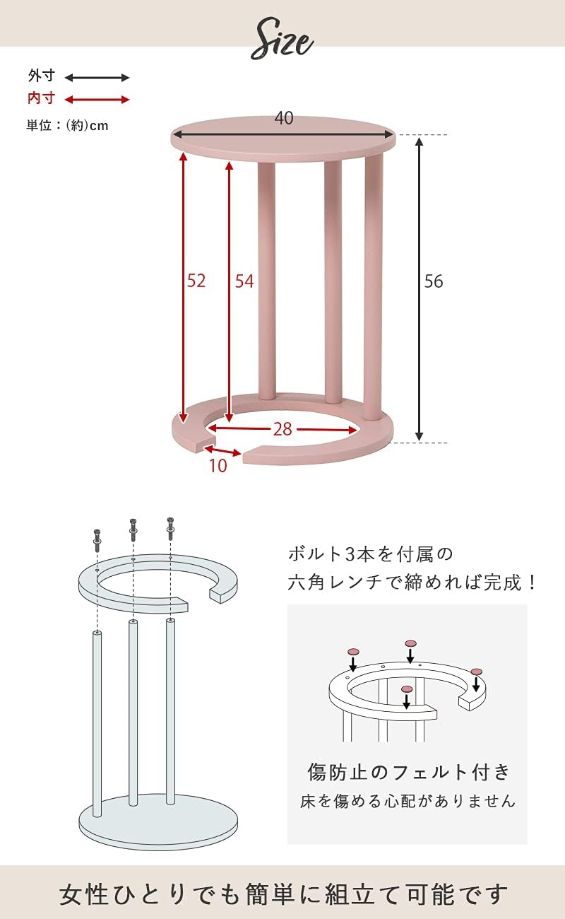 Detalle de 萩原 VT-7974BG C型サイドテーブル 高さ56cm ブルーグレー 軽量